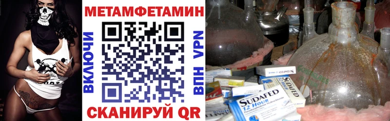 что такое Искитим МЕГА tor Амфетамин 98%