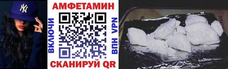 Амфетамин 97% Искитим