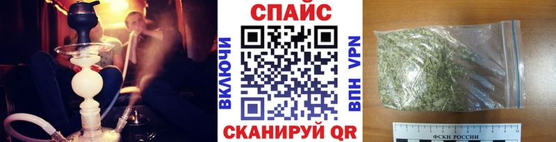 Бутират жидкий экстази  Искитим 
