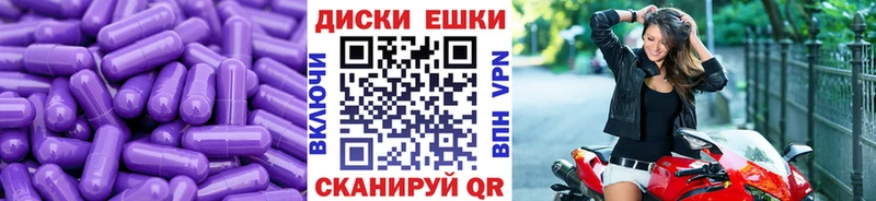 где купить   Искитим  мега зеркало  Ecstasy Cube 