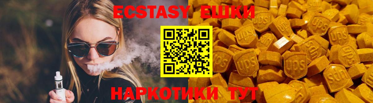 Купить наркотик  Искитим  COCAIN  Мяу-Мяу  Вход с VPN  Alpha-PVP  Канабис  ГАШ 