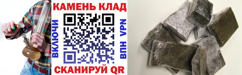 ГАШИШ 40% ТГК  где найти   Искитим 