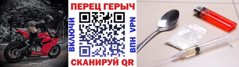 ГЕРОИН Heroin  дарк нет формула  Искитим 