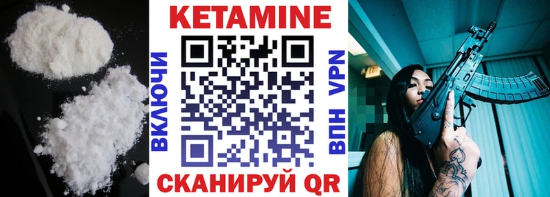 КЕТАМИН VHQ  ссылка на мегу ссылки  Искитим 