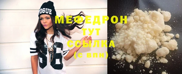 COCAINE Новозыбков