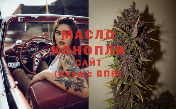 COCAINE Новозыбков