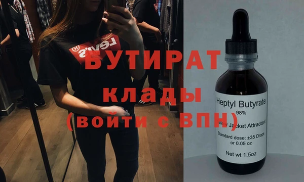 марки lsd Нефтегорск