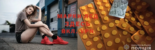 COCAINE Новозыбков