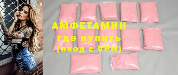 первитин Нея
