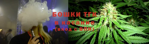 метамфетамин Новокубанск