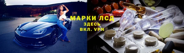 МДМА Нефтекумск