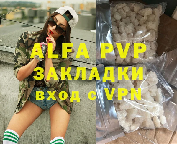 метамфетамин Новокубанск