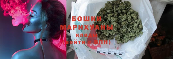 МДМА Нефтекумск