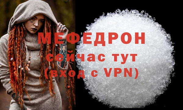 COCAINE Новозыбков