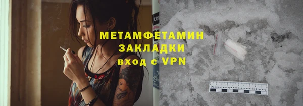 марки lsd Нефтегорск