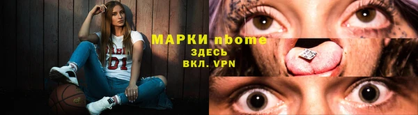 МДМА Нефтекумск