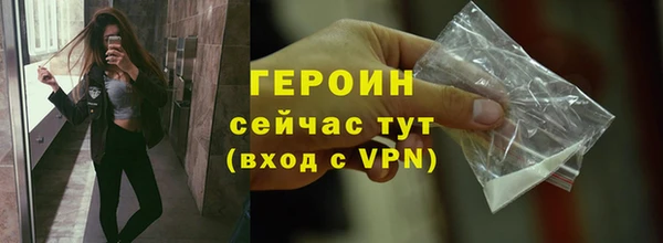 спайс Новодвинск