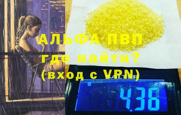 марки lsd Нефтегорск