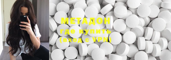 марки lsd Нефтегорск