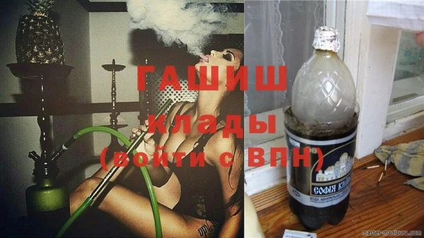 МДМА Нефтекумск