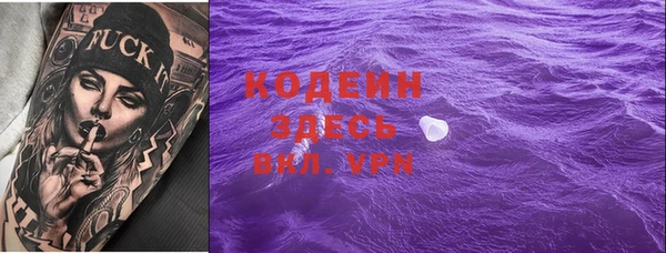 первитин Нея