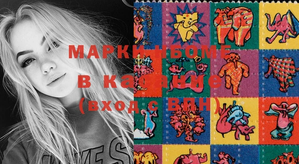 марки lsd Нефтегорск