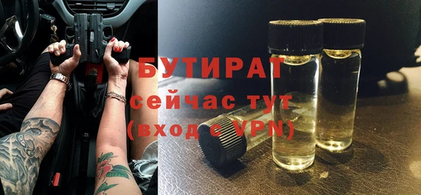 марки lsd Нефтегорск