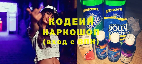 метамфетамин Новокубанск
