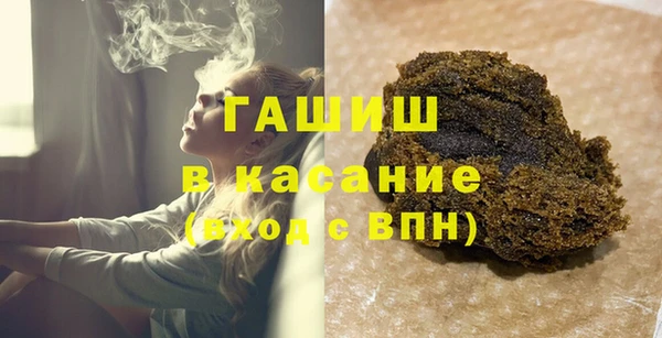спайс Новодвинск