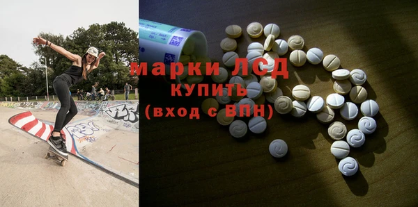 гидра Белая Калитва