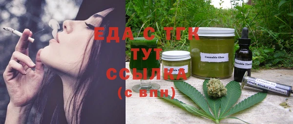 COCAINE Новозыбков