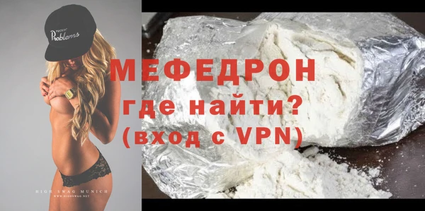 COCAINE Новозыбков