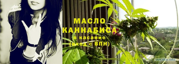 марки lsd Нефтегорск
