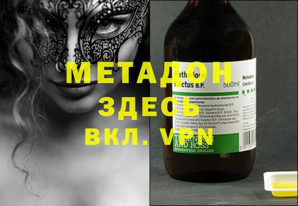 первитин Нея