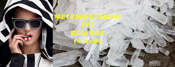 МДМА Нефтекумск