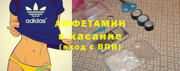 спайс Новодвинск