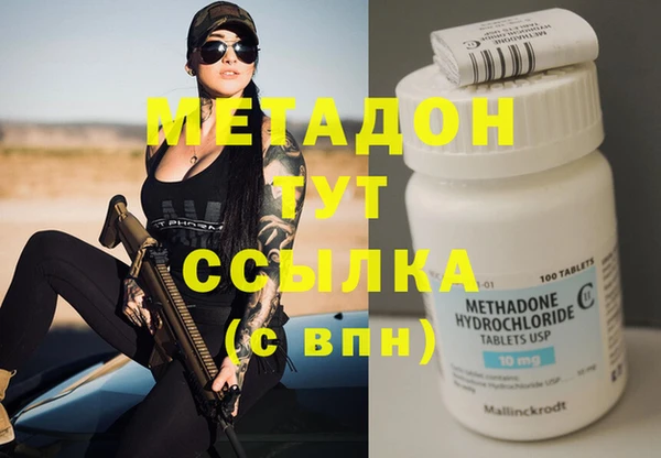 метамфетамин Новокубанск