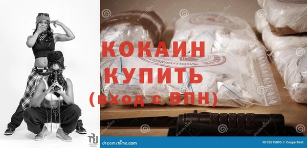 МДМА Нефтекумск