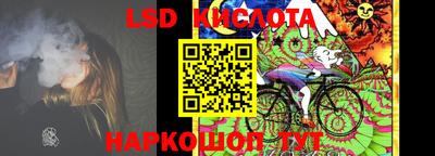 марки lsd Кинель