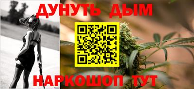 синтетический гашиш Абакан