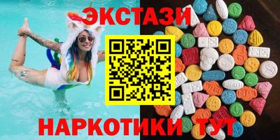 ECSTASY Кингисепп