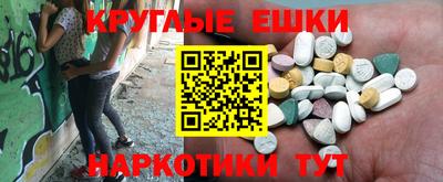 ECSTASY Кингисепп