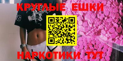 ECSTASY Кингисепп