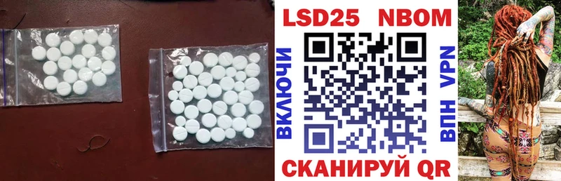 дарнет шоп  Искитим  LSD-25 экстази ecstasy 