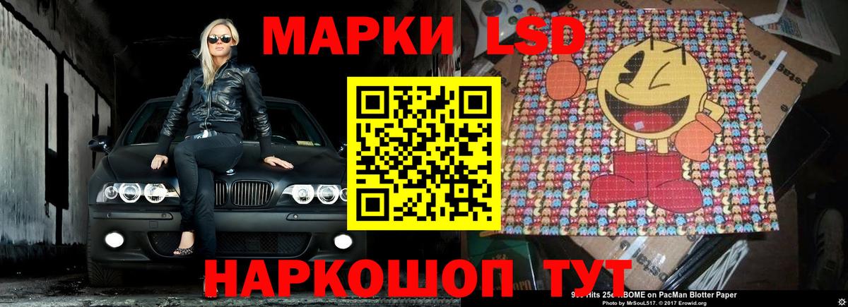ЛСД экстази ecstasy Искитим