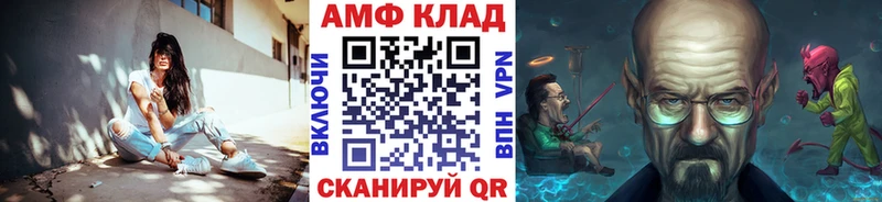 Первитин мет купить закладку Искитим