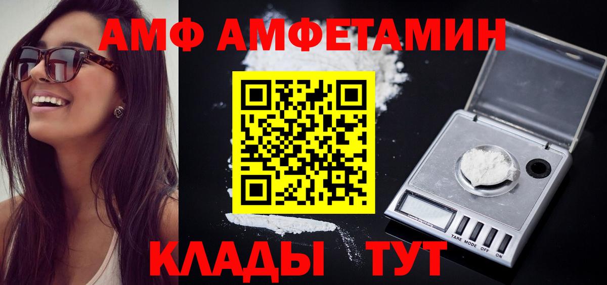 Искитим  МЕТАМФЕТАМИН кристалл  Вход с VPN 