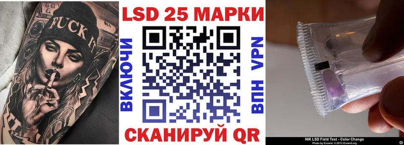 Наркотические марки 1,8мг  MEGA как зайти  Искитим 