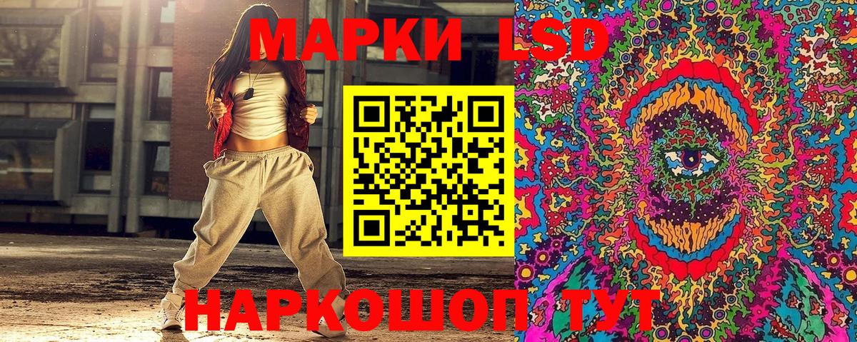Марки N-bome 1,5мг  Вход с VPN  Марки N-bome 1,5мг  Искитим 