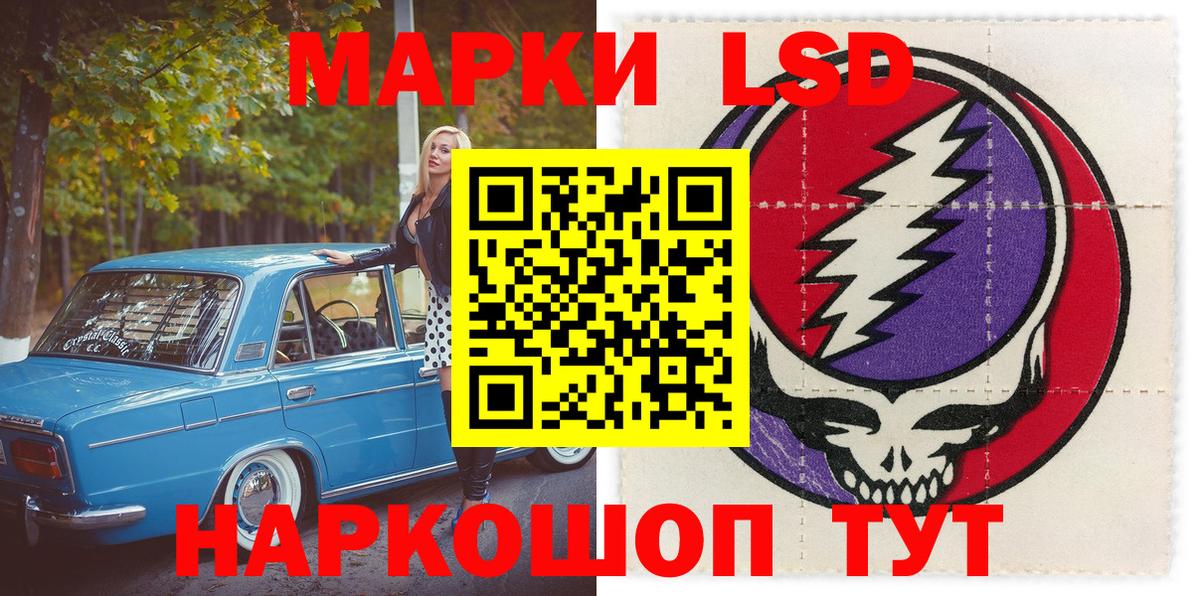 КЕТАМИН  Искитим  Вход с VPN  Меф кристаллы  МЕТ  ГАШИШ  Каннабис  Cocaine 
